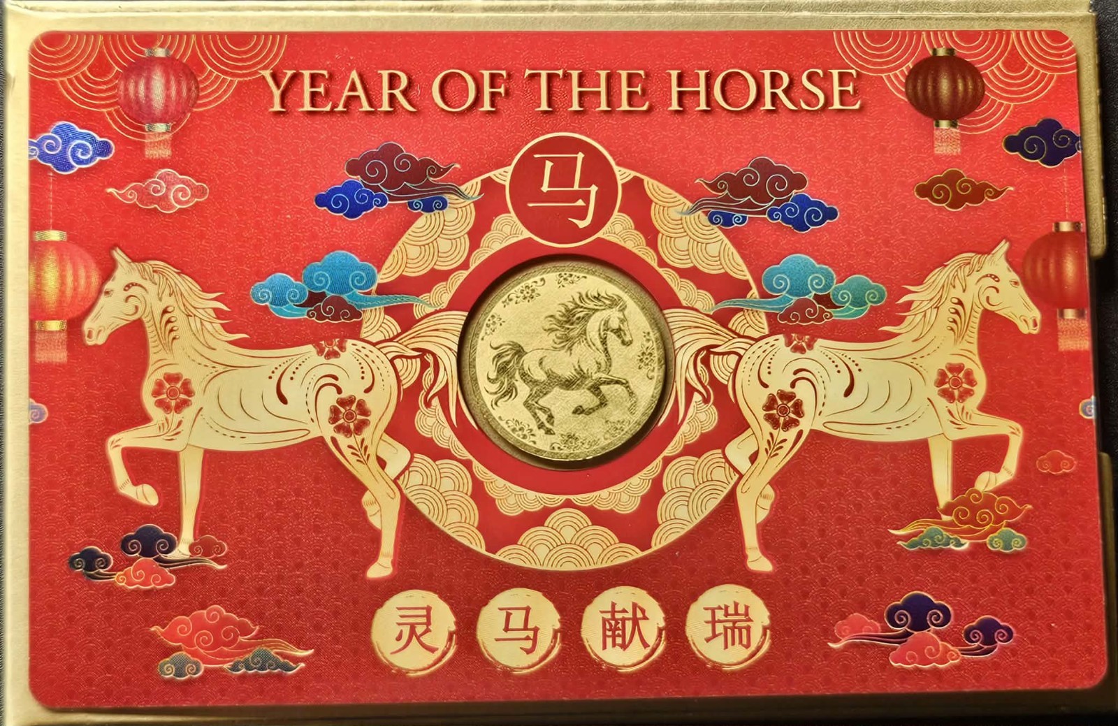 Gold And Collectible Card/Coin Year Of The Horse .9999 GOLD, CERTIFIED 24K