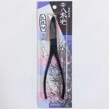 Japanese Bonsai Concave Branch Cutter Yagimitsu 180mm Narrow Tip Tool Japan picture