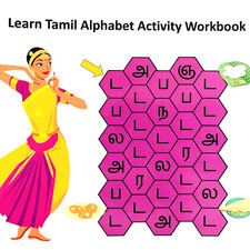 Learn Tamil Alphabet &Vocabulary Lot of 2 Books Softcover by Dinesh Verma picture