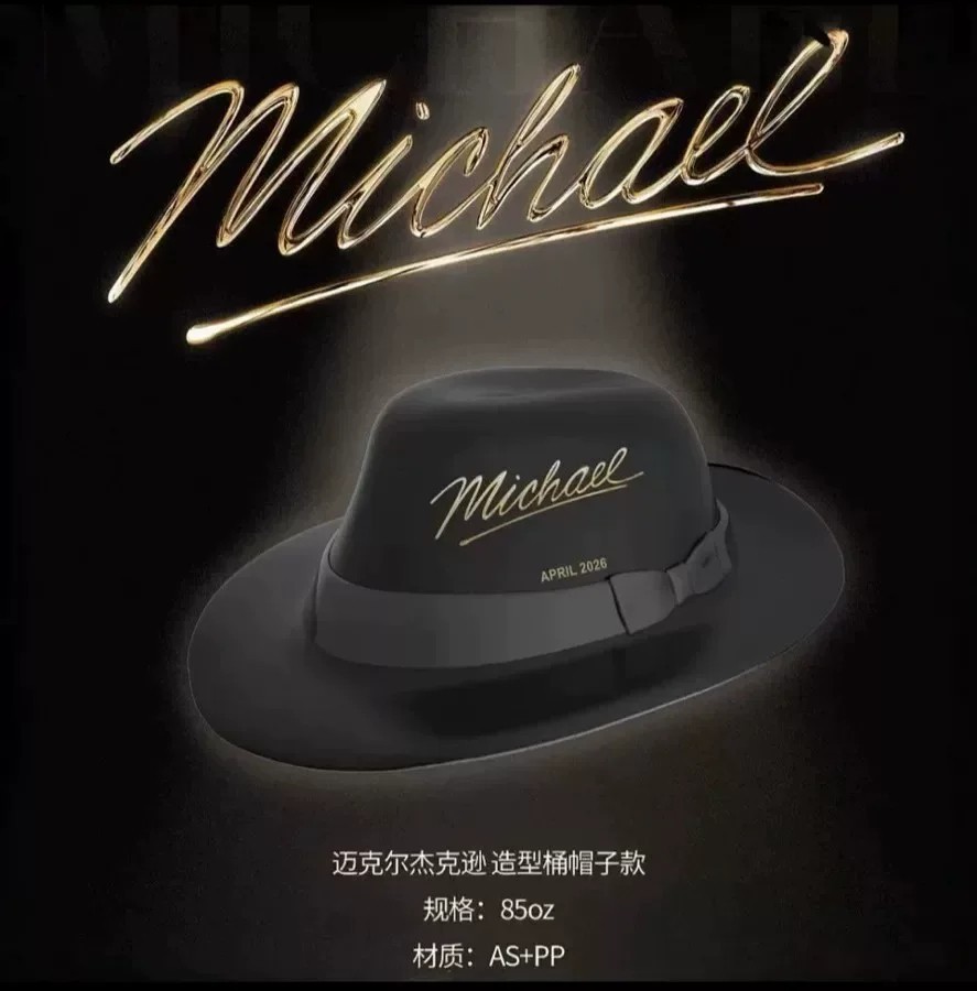 Michael Jackson (2026) Movie Hat Popcorn Bucket Brand New Michael Jackson (2026) Movie Hat Popcorn Bucket Brand New