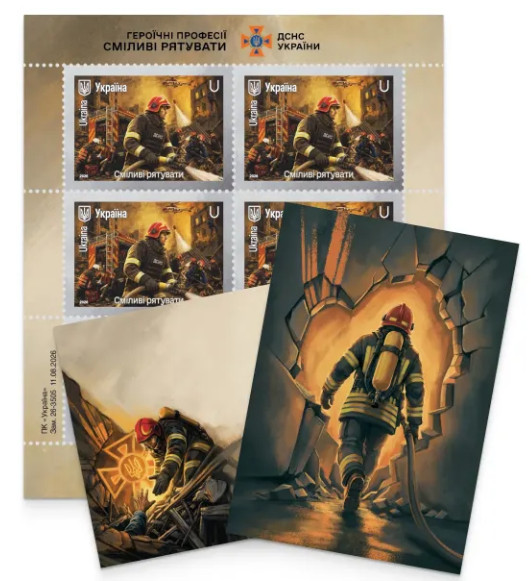“Heroic Professions: Brave Enough to Save” Stationery Set “Heroic Professions: Brave Enough to Save” Stationery Set