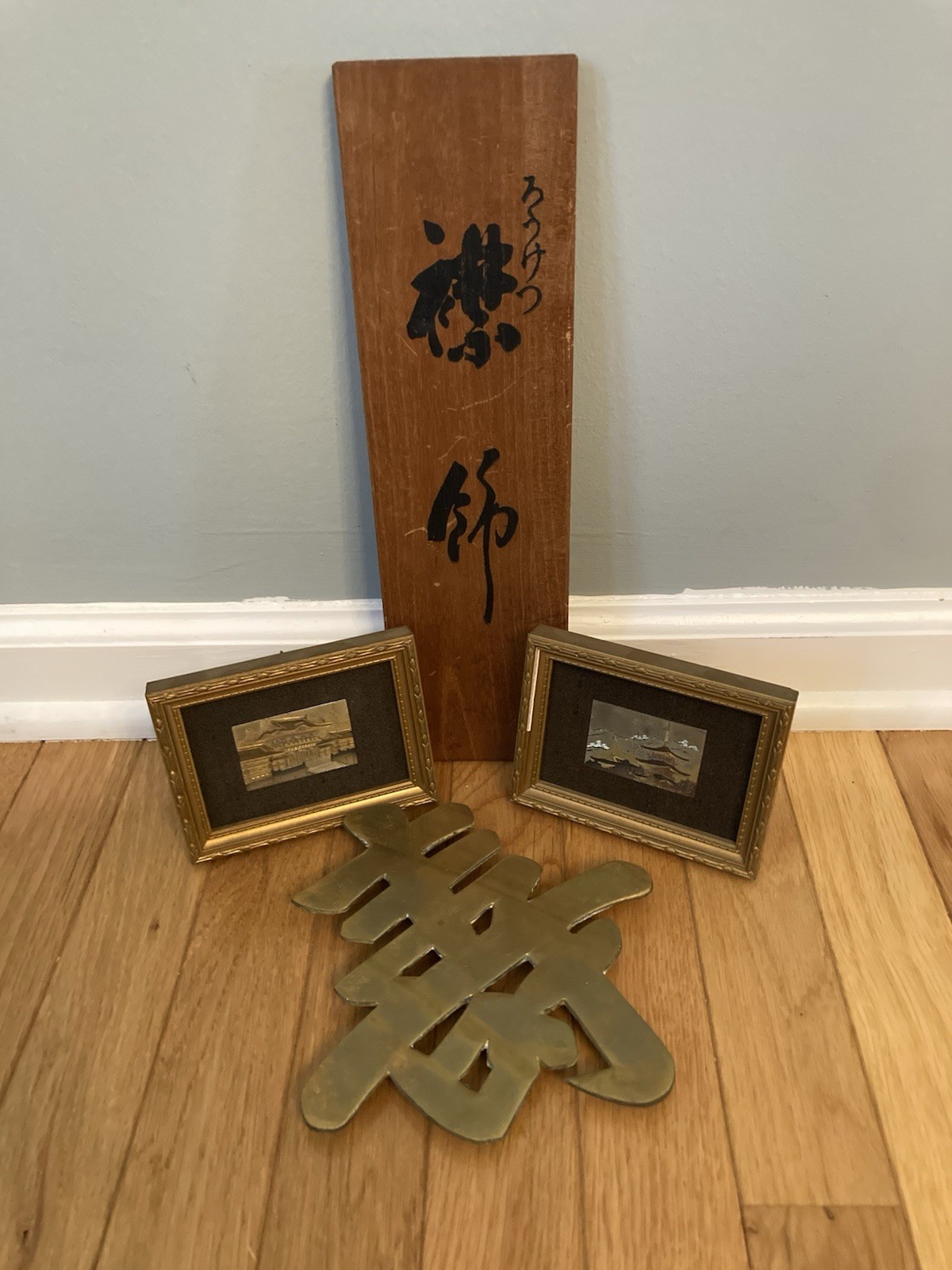 Lot of 4 Vintage Asian Art Collectibles Calligraphy Framed Art Trivet Lot of 4 Vintage Asian Art Collectibles Calligraphy Framed Art Trivet