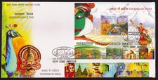 INDIA - 2016 TOURISM IN INDIA / INDEPENDENCE DAY - MS - FDC picture