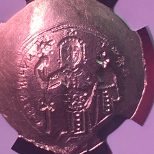 Byzantine Gold Solidus Coin 0.99 Fine Christ Pantocrator, Ancient 300-1400 picture