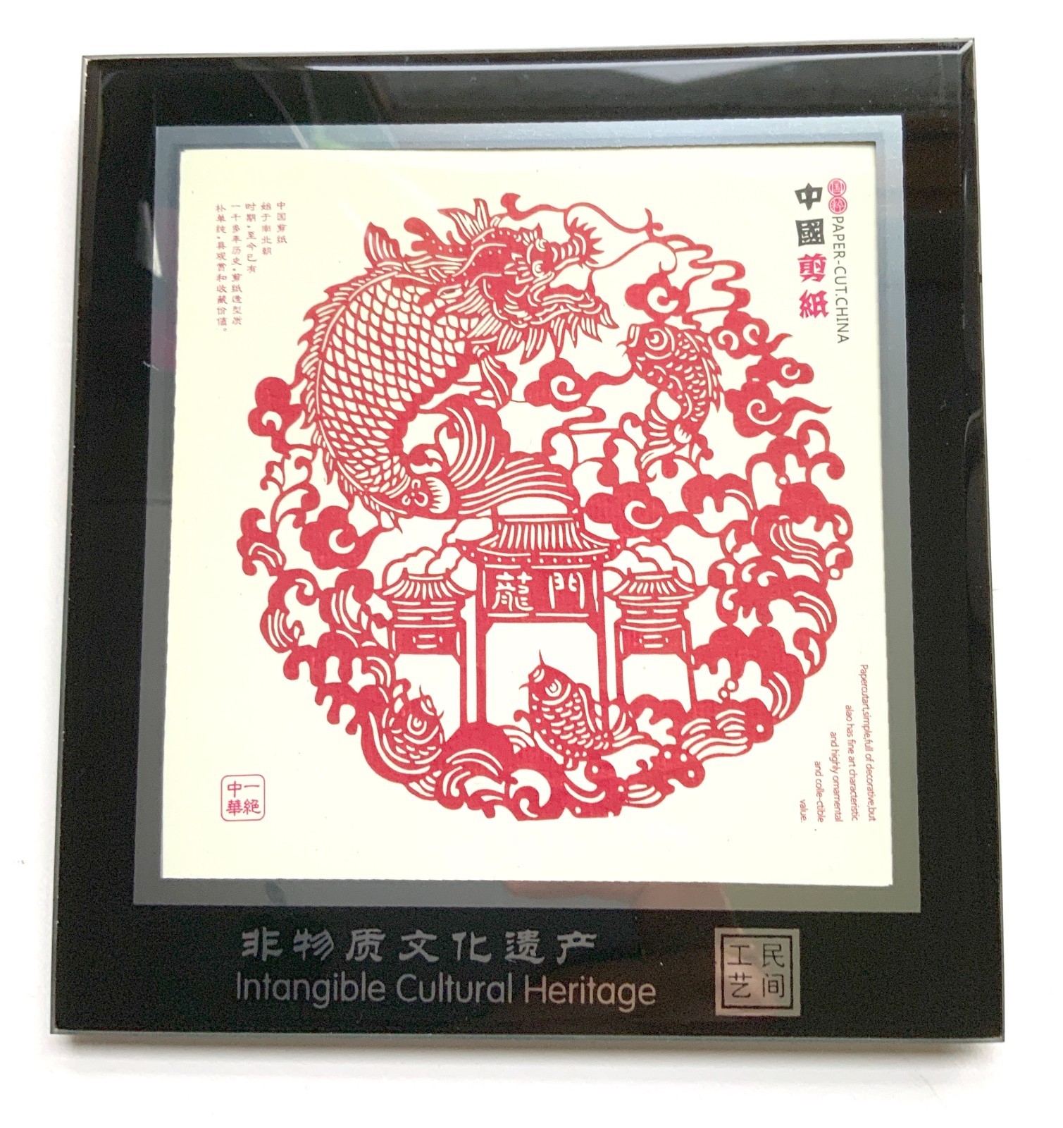 Paper Cut Chinese Artwork  6x5.7" Framed Decor Detailed Ornamental Ships Fast