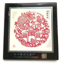 Paper Cut Chinese Artwork  6x5.7" Framed Decor Detailed Ornamental Ships Fast!!! picture