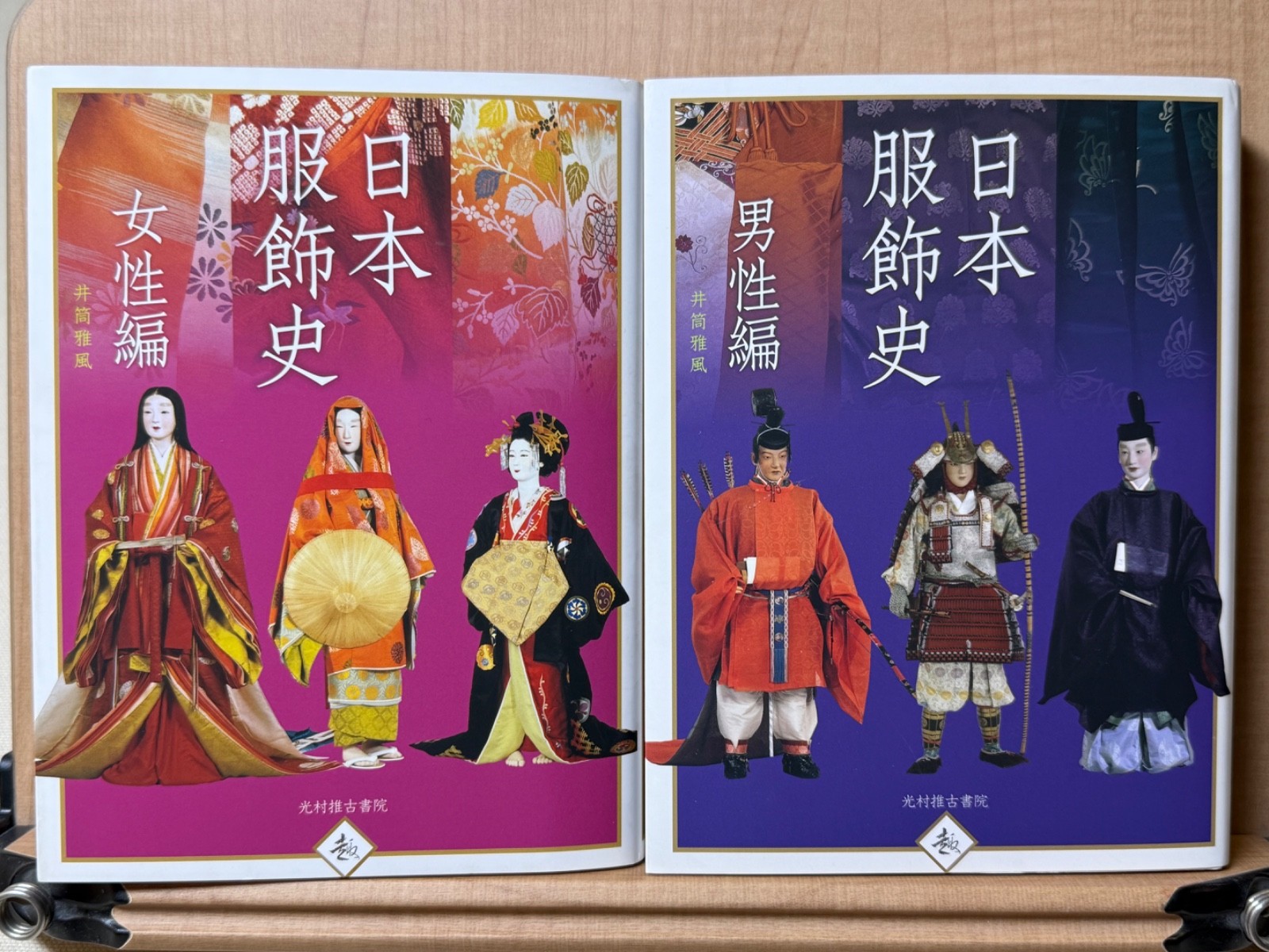 History of Costume in Japan - Men's  & Women's Garments - Japanese 2 Book Set