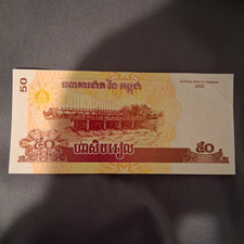 Cambodia 50 Riels Banknotes Paper Money Note 2002 Ungraded Uncertified picture