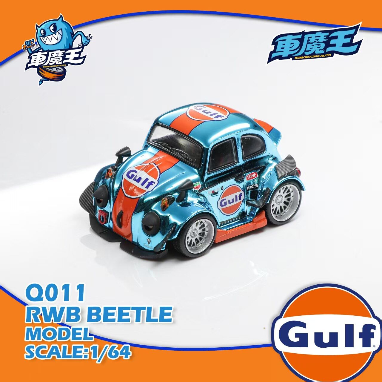 1:64 Diecast RWB Beetle Gulf Racing Livery Q Egg Car Alloy Model Collectible 1:64 Diecast RWB Beetle Gulf Racing Livery Q Egg Car Alloy Model Collectible