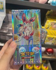 Pokemon TCG S-Chinese Gemstone Vol. 2 Eevee Gem Pack Booster Box CBB2C Sealed picture