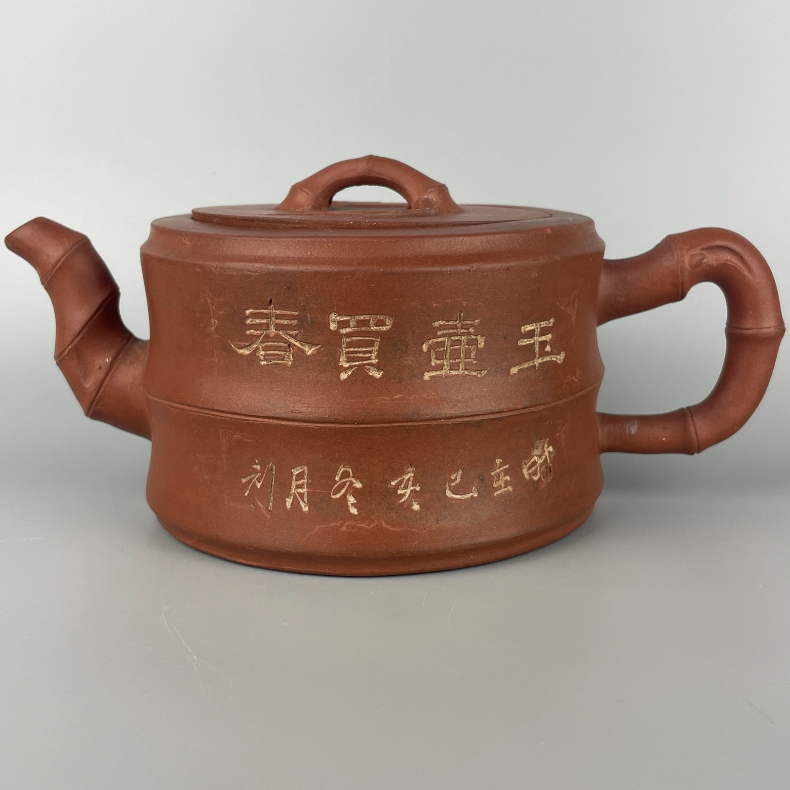 Vintage Chinese Yixing Zisha Bamboo-Form Teapot – Fan Yongliang – 1970s Vintage Chinese Yixing Zisha Bamboo-Form Teapot – Fan Yongliang – 1970s