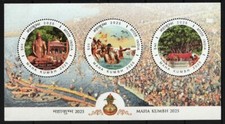 India 2025 Maha Kumbh Mela - Stamp MS, round shape, allahabad, festival,religion picture