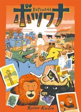 Botswana Board Game by Reiner Knizia Japanese Version Wildlife Safari 2022 picture