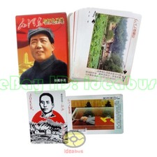 Playing card/Poker Deck 54 Cards  of Chairman Mao's Revolutionary Memorial Sites picture