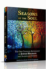 Seasons of the Soul Hardcover English Anthology Jewish Holidays Rabbi Trugman picture