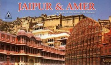 Jaipur & Amer 20 Pictures & descriptions Made in India,English & Hindi FREE SHIP picture
