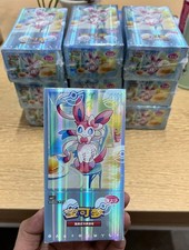 S-Chinese Pokemon TCG Gemstone Vol.2 Eevee Gem Pack Booster Box CBB2C Sealed picture
