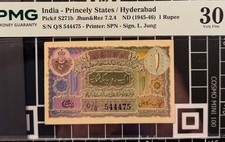 India Hyderabad 1945-46 1 Rupee S271b Jhun Rez 7.2.4 PMG 30 Very Fine picture