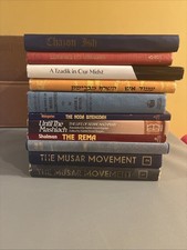 Lot of 11 Jewish Biography Books & History Gedolim Rabbis Musar Movement picture