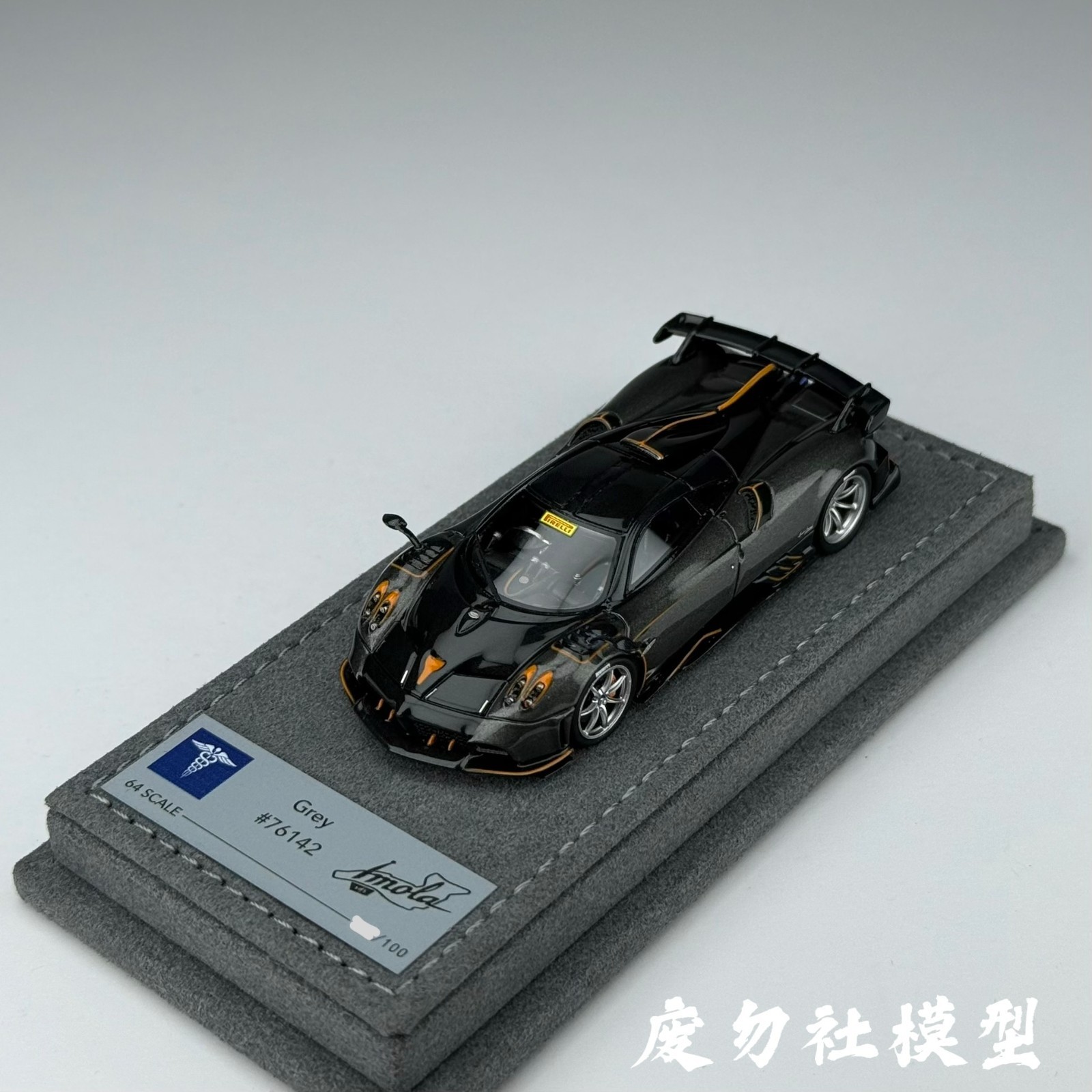 HC 1/64 Pagani Imola Alloy Model Car Diecast Toy Vehicle Miniature Collection HC 1/64 Pagani Imola Alloy Model Car Diecast Toy Vehicle Miniature Collection