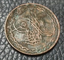 1912 India Princely state of Hyderabad 2 Pai Coin picture