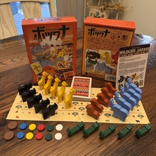 Botswana board game - 100% complete - Japanese import - Wildlife Safari - Knizia picture