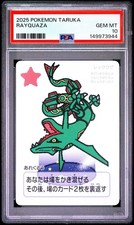 Rayquaza Pokemon Center Playing Card Game Taruka 2025 Japanese Ooyama PSA 10 picture