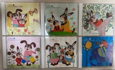 Music Healthy Children Set of 6 picture