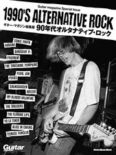 Guitar Magazine Special Issue 1990's Alternative Rock (Rittor Music Mook) New picture