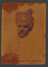 (BL) vintage look replica Postcard -UDAIPUR STATE picture