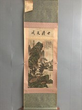 Chinese traditional culture calligraphy and painting Ma Lin's landscape picture