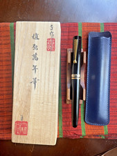 Ohashido handmade ebonite fountain pen, 14k nib, 18k band, box, felt pen sleeve picture