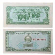 Cambodia 1979 0.1 Riel P25 Banknote - Uncirculated Collector's Item picture