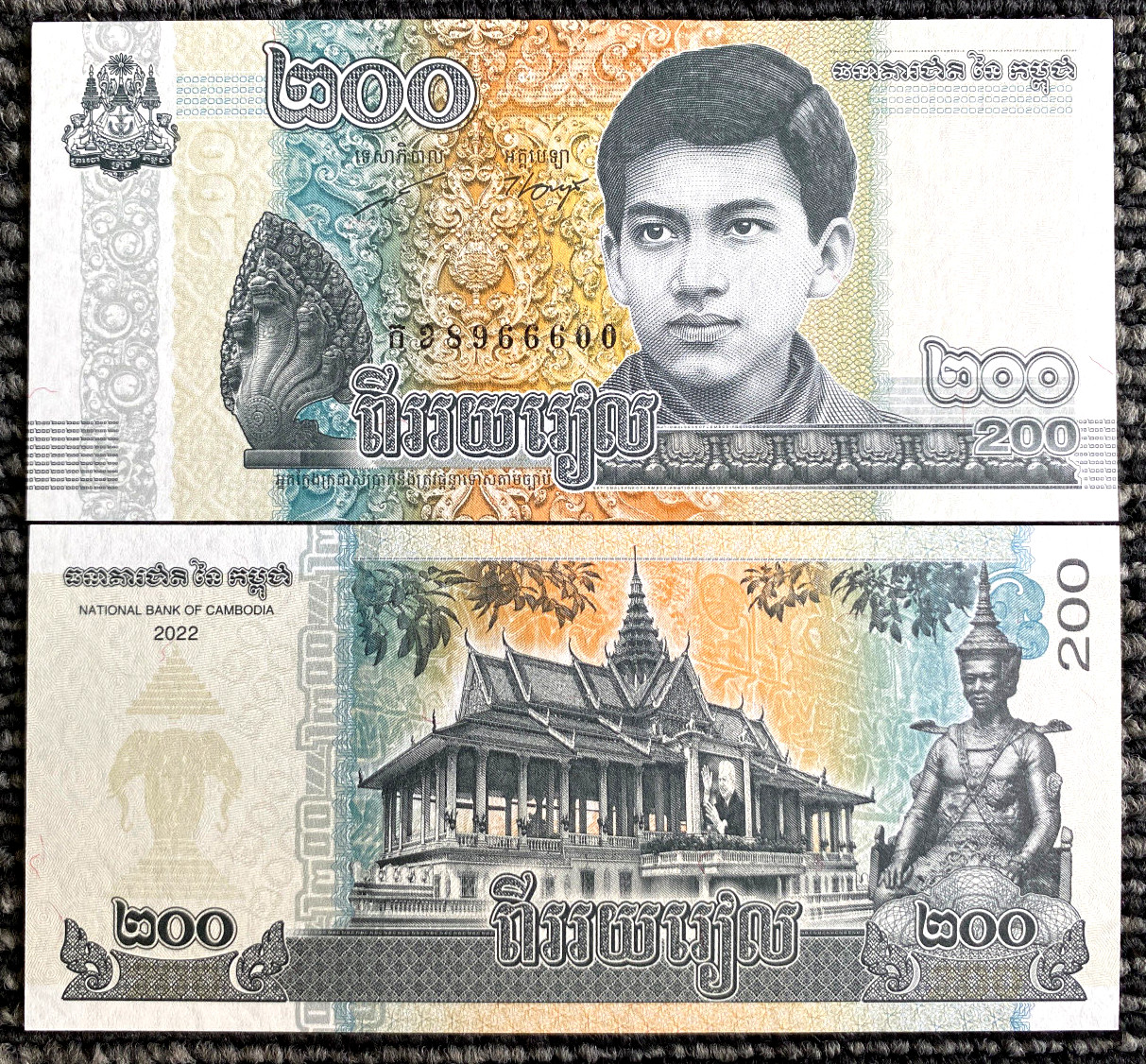 Cambodia 200 Riels 2022 Banknote World Paper Money UNC Currency Bill Note