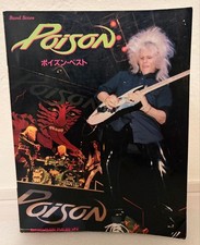 Poison Band Score Best Guitar Sheet Music Sincomusic From Japan picture