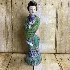 Oriental Porcelain Figure Lady Traditional Robe Detachable Posable Hand 10” picture