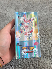 Pokemon TCG S-Chinese Gemstone Vol. 2 Eevee Gem Pack Booster Box CBB2C Sealed picture