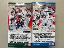 Topps Pro Baseball Fans Stars Vol2 Unopened Box Set Central League Pacific picture