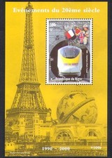 Niger 1998 Euro Tunnel/Trains/Rail/Railways/Transport/Engineering 1v m/s n37526 picture
