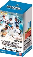 Bandai Pro Baseball Fans Stars League Booster Pack 2026 Vol1 BOX Limited picture