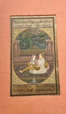 Lovers in a Mughal Garden Pavilion with Lotus Pond North India c. 1880-1900 picture