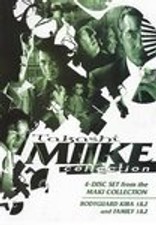Takashi Miike Collection [4 DVD Maki Collection] Brand New! picture