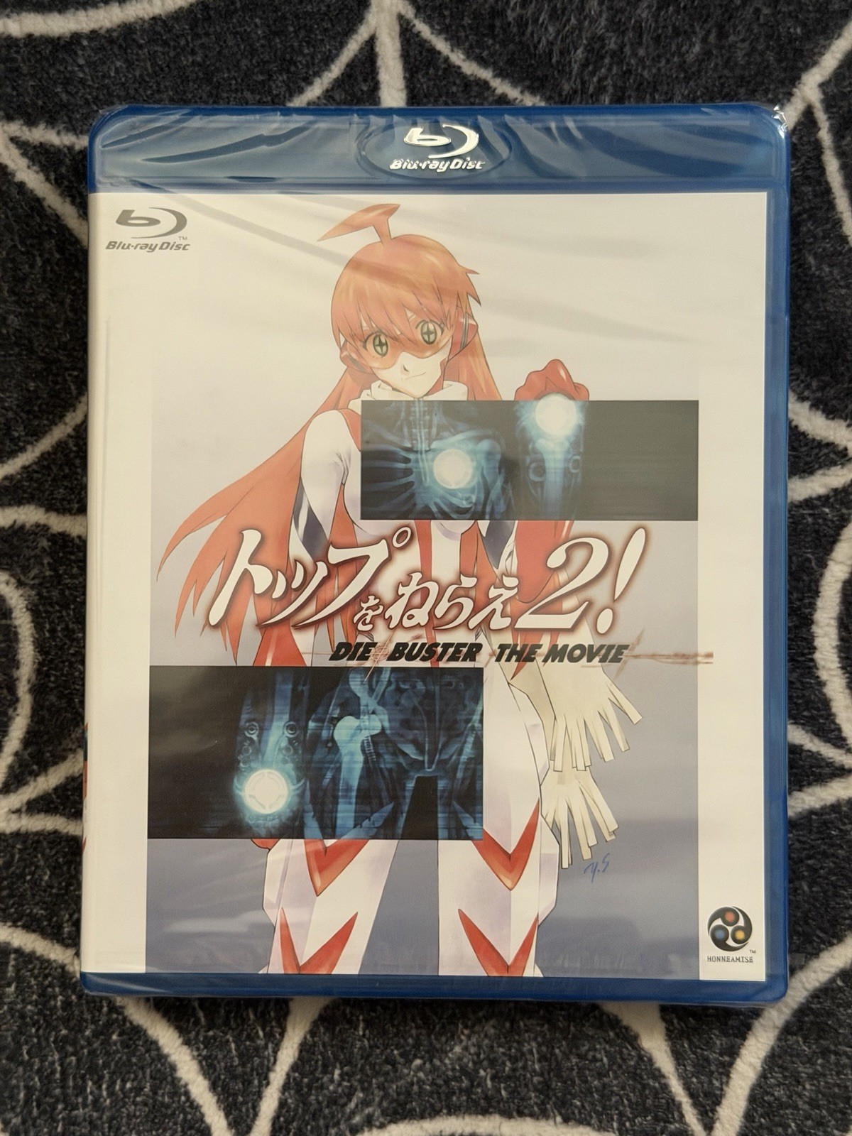 Diebuster: The Movie (2006) Blu-ray - Bandai Visual - Out of Print - New Sealed Diebuster: The Movie (2006) Blu-ray - Bandai Visual - Out of Print - New Sealed